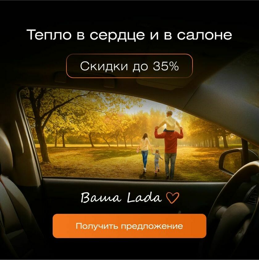 35 % акция